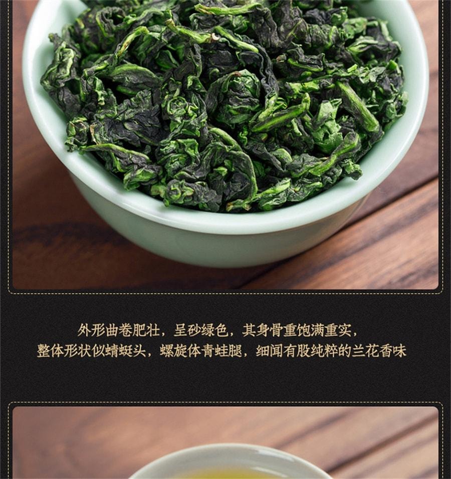 【中国直邮】 中闽峰州 铁观音 安溪新茶兰花香特级茶叶 清香型 珍藏版 500g/盒