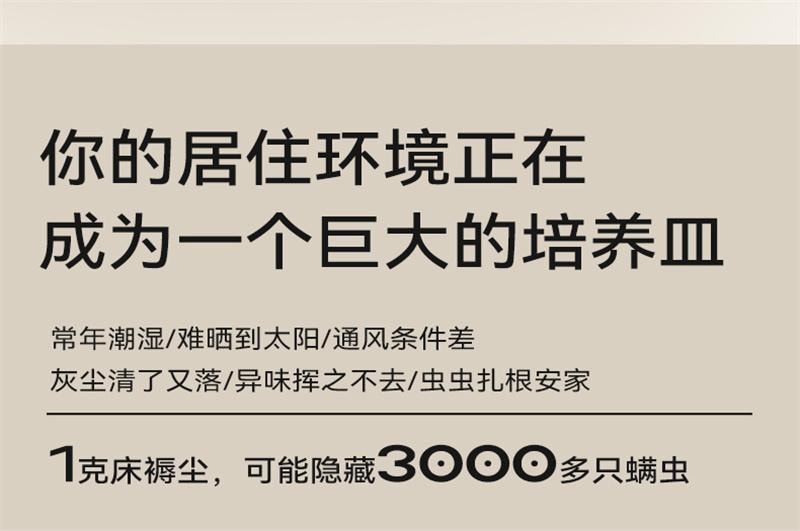 【中国直邮】  洁力蔻 床上杀菌除螨喷雾神器香氛抗静电去味  雪山煮茶瑰-200ml/瓶