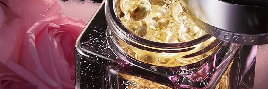 阿芙AFU 极光玫瑰精华油 美白亮肤胶囊版 42粒 淡斑提亮 修护舒缓 温和无刺激 晒后美白 敏感肌可用