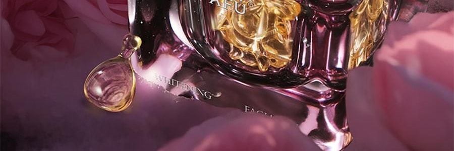 阿芙AFU 极光玫瑰精华油 美白亮肤胶囊版 42粒 淡斑提亮 修护舒缓 温和无刺激 晒后美白 敏感肌可用