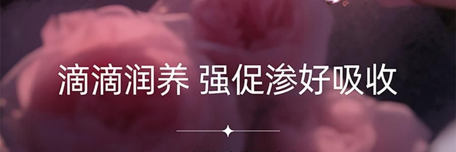 阿芙AFU 极光玫瑰精华油 美白亮肤胶囊版 42粒 淡斑提亮 修护舒缓 温和无刺激 晒后美白 敏感肌可用