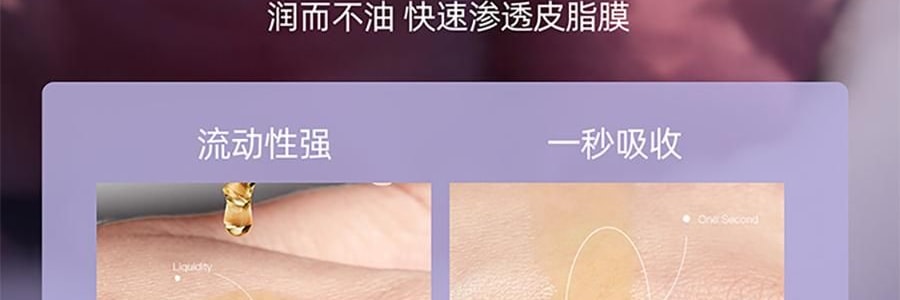 阿芙AFU 极光玫瑰精华油 美白亮肤胶囊版 42粒 淡斑提亮 修护舒缓 温和无刺激 晒后美白 敏感肌可用