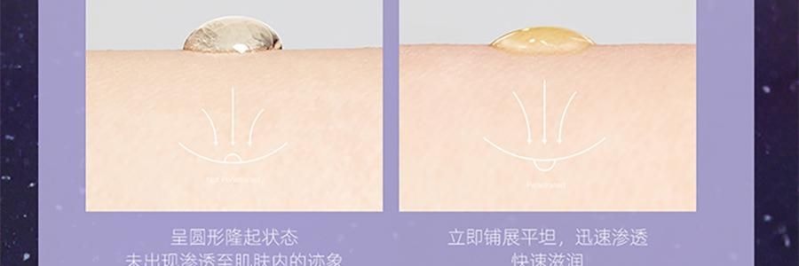 阿芙AFU 极光玫瑰精华油 美白亮肤胶囊版 42粒 淡斑提亮 修护舒缓 温和无刺激 晒后美白 敏感肌可用