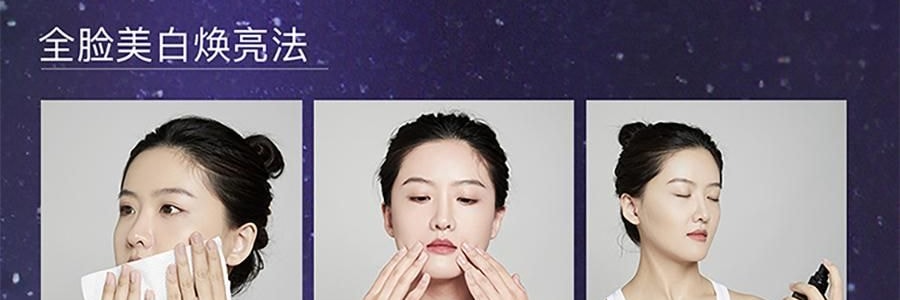 阿芙AFU 极光玫瑰精华油 美白亮肤胶囊版 42粒 淡斑提亮 修护舒缓 温和无刺激 晒后美白 敏感肌可用