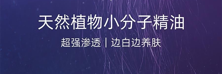 阿芙AFU 极光玫瑰精华油 美白亮肤胶囊版 42粒 淡斑提亮 修护舒缓 温和无刺激 晒后美白 敏感肌可用
