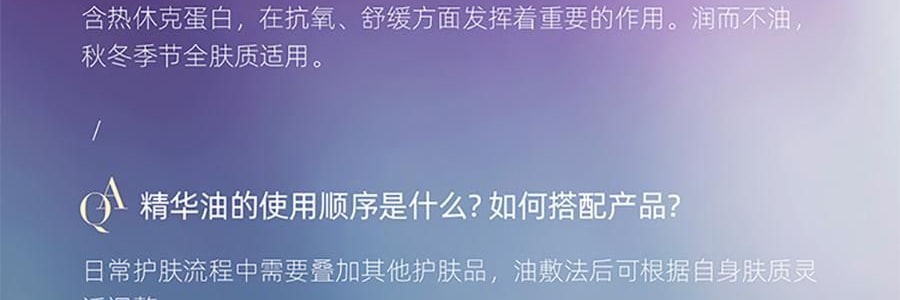 阿芙AFU 极光玫瑰精华油 美白亮肤胶囊版 42粒 淡斑提亮 修护舒缓 温和无刺激 晒后美白 敏感肌可用