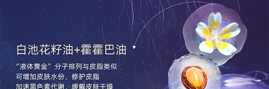 阿芙AFU 极光玫瑰精华油 美白亮肤胶囊版 42粒 淡斑提亮 修护舒缓 温和无刺激 晒后美白 敏感肌可用