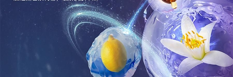 阿芙AFU 极光玫瑰精华油 美白亮肤胶囊版 42粒 淡斑提亮 修护舒缓 温和无刺激 晒后美白 敏感肌可用