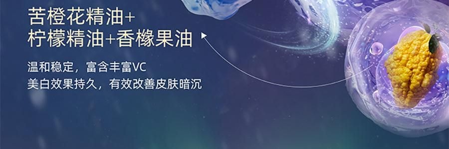 阿芙AFU 极光玫瑰精华油 美白亮肤胶囊版 42粒 淡斑提亮 修护舒缓 温和无刺激 晒后美白 敏感肌可用