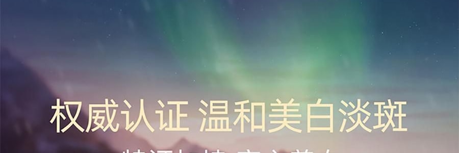 阿芙AFU 极光玫瑰精华油 美白亮肤胶囊版 42粒 淡斑提亮 修护舒缓 温和无刺激 晒后美白 敏感肌可用