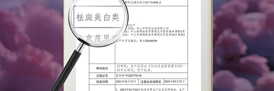阿芙AFU 极光玫瑰精华油 美白亮肤胶囊版 42粒 淡斑提亮 修护舒缓 温和无刺激 晒后美白 敏感肌可用