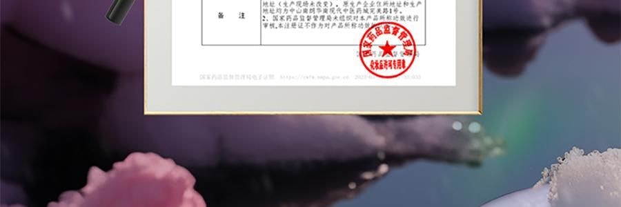 阿芙AFU 极光玫瑰精华油 美白亮肤胶囊版 42粒 淡斑提亮 修护舒缓 温和无刺激 晒后美白 敏感肌可用