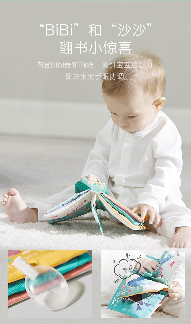 【美国直邮】Bc Babycare 儿童布书6本装 超柔软可咀嚼婴儿布书感官教育学习玩具