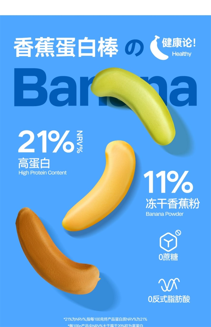 【中国直邮】初吉 香蕉蛋白棒夹心面包代餐饱腹能量棒0减低健康卡脂休闲零食品 「3盒全口味」原味|抹茶|咖啡各1盒