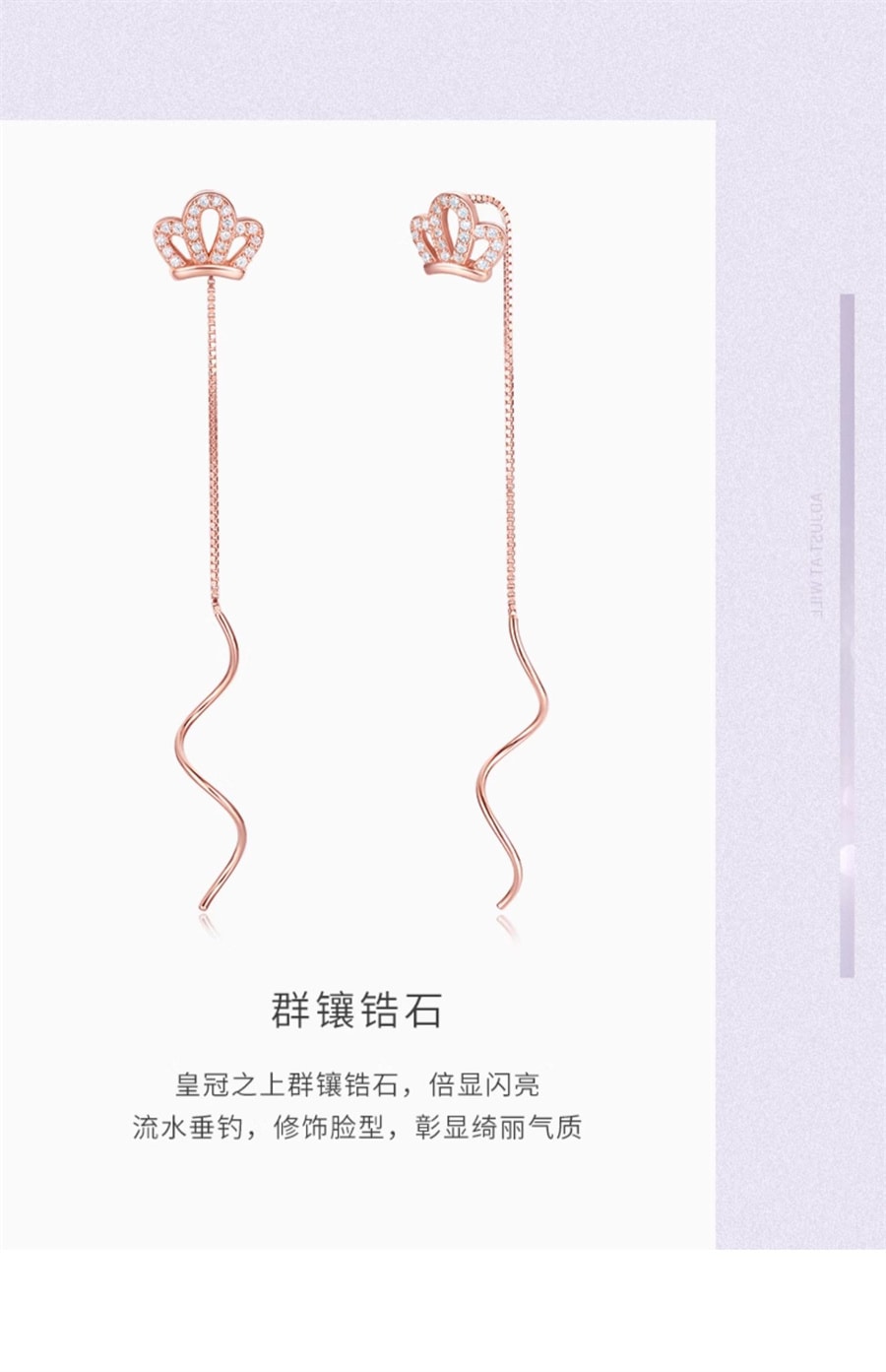 【中國直郵】周大學生 皇冠流蘇耳環女耳線小眾高級感耳飾品輕奢潮氣質款純銀耳環 皇冠耳線