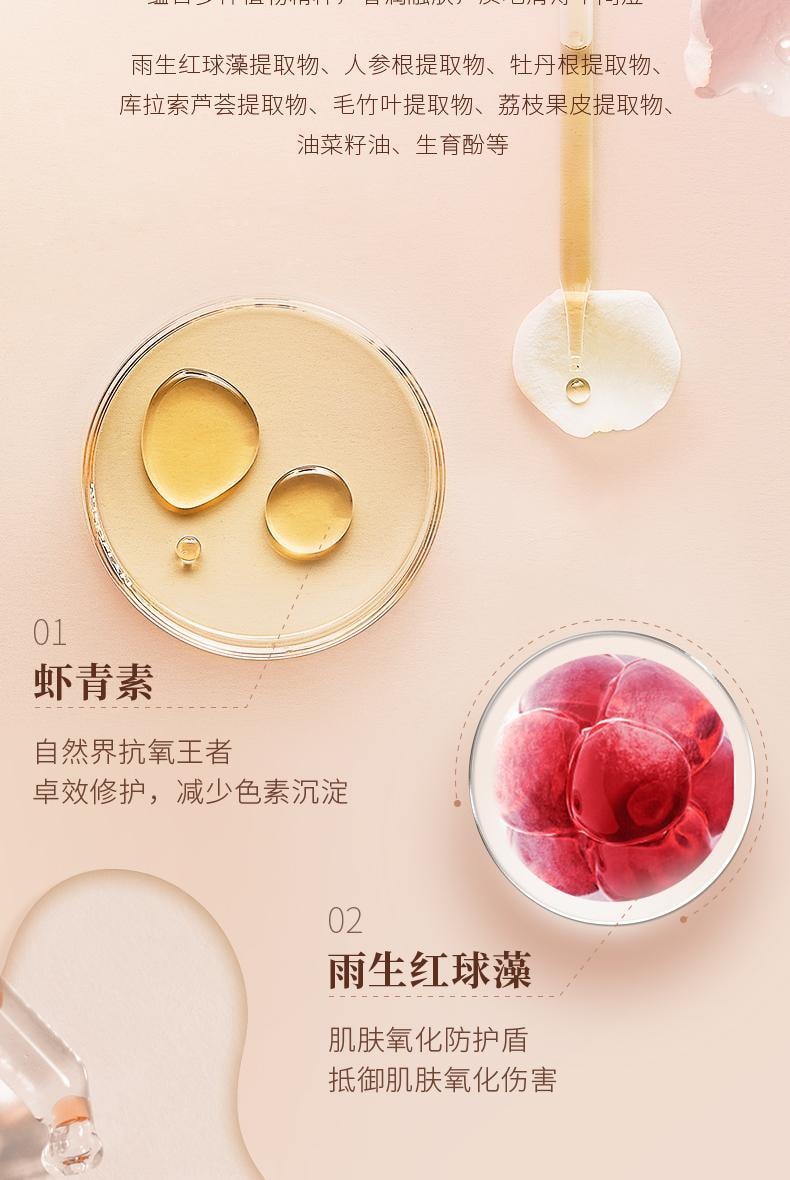 【中國直郵】 南袖 月光無瑕粉底液 遮瑕持久不脫妝細膩服帖控混乾油皮水潤養膚秀奶油肌 暖柔色45g/瓶(推薦自然膚色)