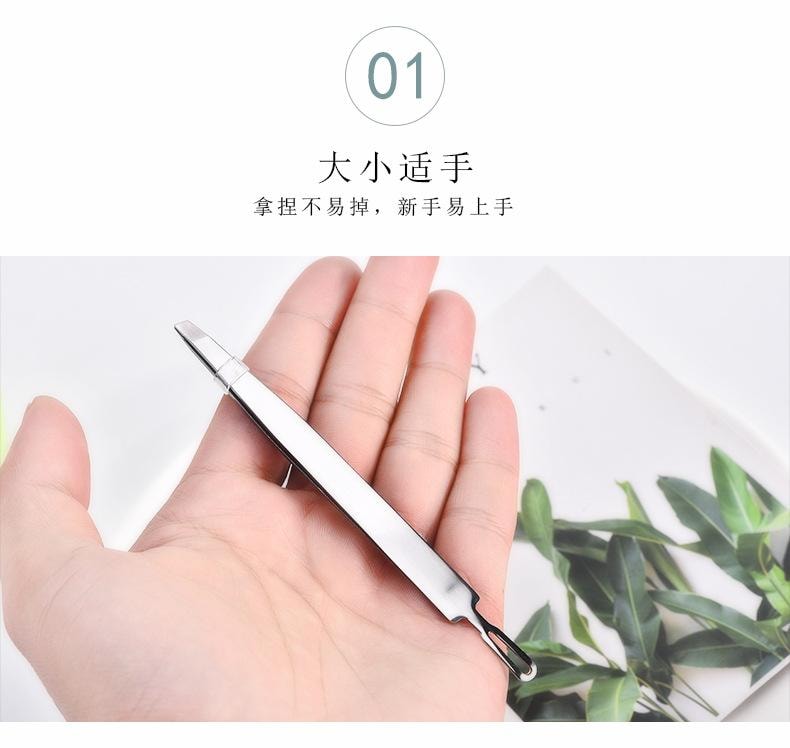  瑪莉安 【官方授權旗艦店】眉夾祛黑頭二合一 雙頭兩用 加厚不銹鋼化妝修眉工具