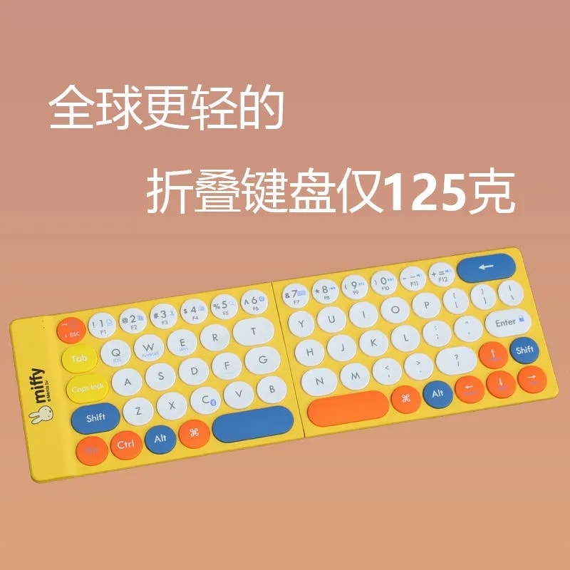 【中國直郵】Miffy米菲 折疊連接手機無線藍牙鍵盤適用於手機平板 粉紅色