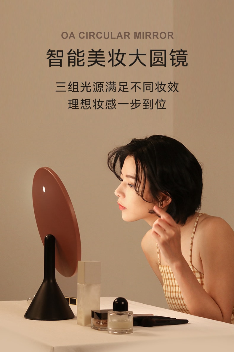 【中國直郵】MUID led燈化妝鏡 日光智慧大圓鏡專業美容桌面補光鏡子 黑橘色款