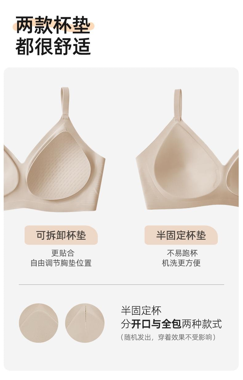 幸棉 黑色M码 夏季隐形无痕文胸舒适软支撑无钢圈聚拢收副乳防下垂内衣薄款美背光面胸罩