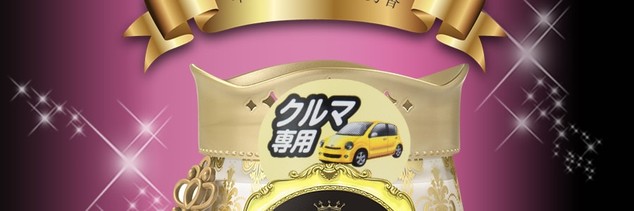日本ST雞仔牌 SHALDAN 車用夢幻香果果凍芳香劑 #夜光泡泡 90g