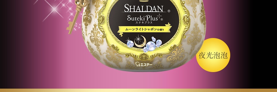 日本ST鸡仔牌 SHALDAN 车用梦幻香水果冻芳香剂  #夜光泡泡 90g