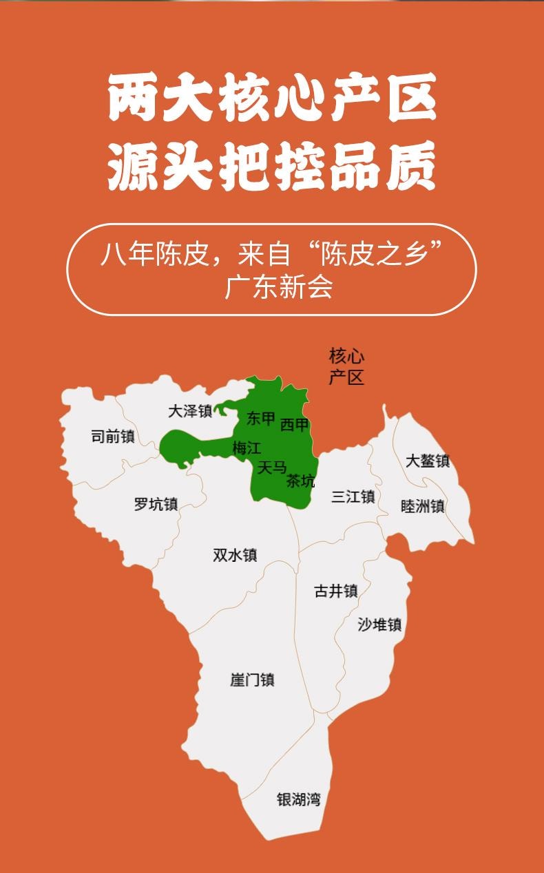 【美国现货秒发】小师姐评茶 欢喜 16年新会陈皮 15年熟普 茶包 15袋装