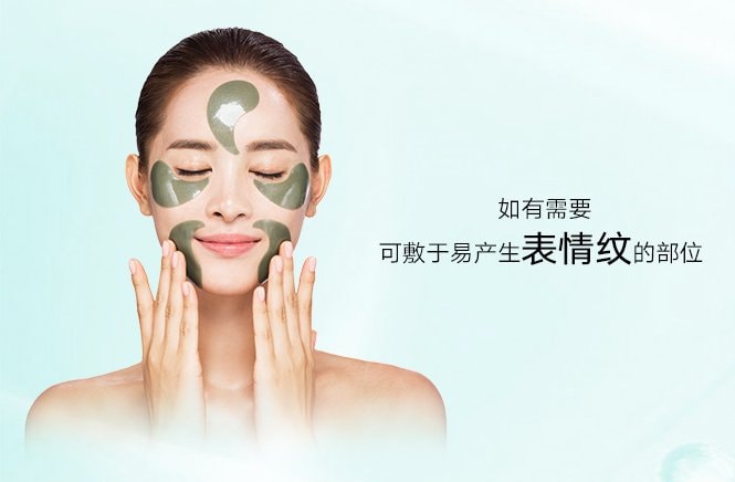 韓國 SHANGPREE香蒲麗 綠公主眼膜 60貼