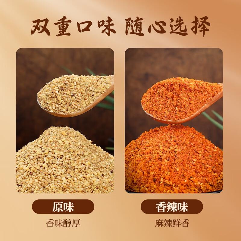 【中国直邮】 鲜窝窝 淄博风味烧烤料  香辣味 撒料蘸料烤肉 烤串干碟 腌肉孜然香料300g