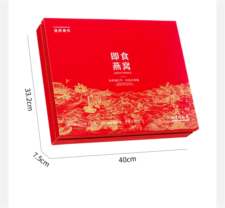 中国直送】北京銅仁堂 ツバメの巣 そのまま食べられるツバメの巣 70g×6