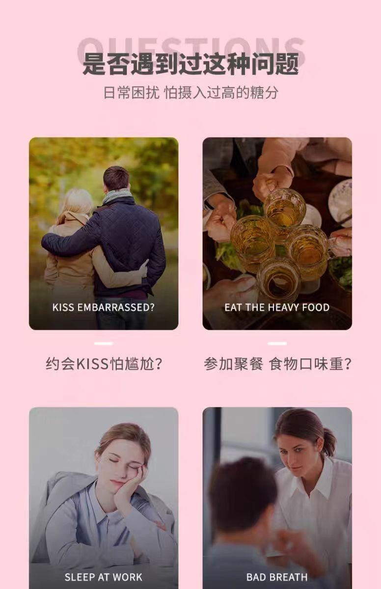 【中國直郵】 IMINT 益美滋接吻糖 玫瑰荔枝+茉莉青提組合 水果花香 清新持久 接吻約會神器 45g*2盒