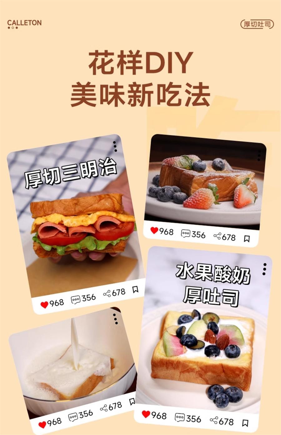 Thick Cut Milk Butter Toast Buffalo Milk Bread Breakfast Snack Carton 420g/ Carton