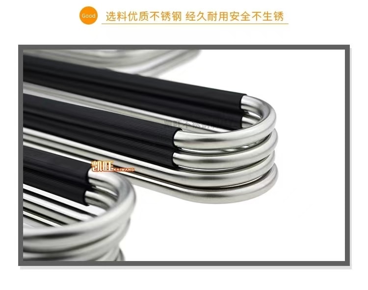 【中国直邮】FOXTAIL 不锈钢裤架 加粗8MM多功能S型多层裤架-黑色 1件|*预计到达时间3-4周