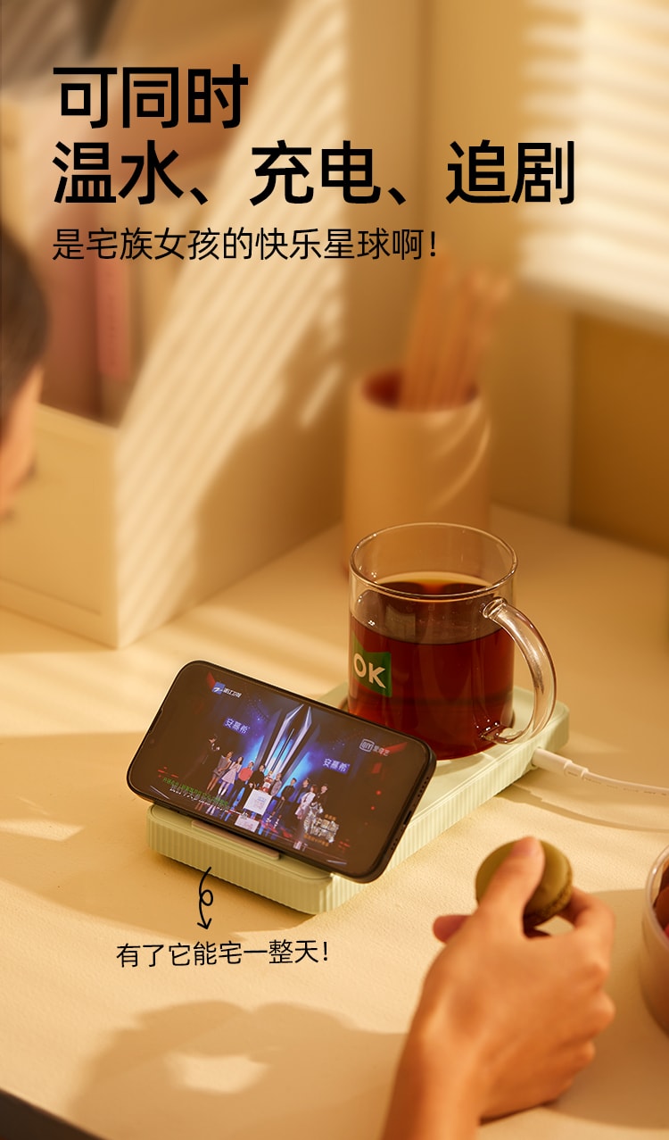 【中国直邮】mokkom磨客恒温杯垫无线充电55度底座   豆蔻绿二合一