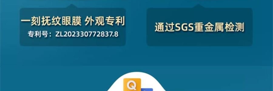 VOOLGA敷尔佳 小熨斗一刻抚纹晶透眼膜 5对入*2 抗皱紧致 淡纹眼下细纹鱼尾纹法令纹木偶纹 眼周救急 补水保湿 敏感肌适用 【超值装】