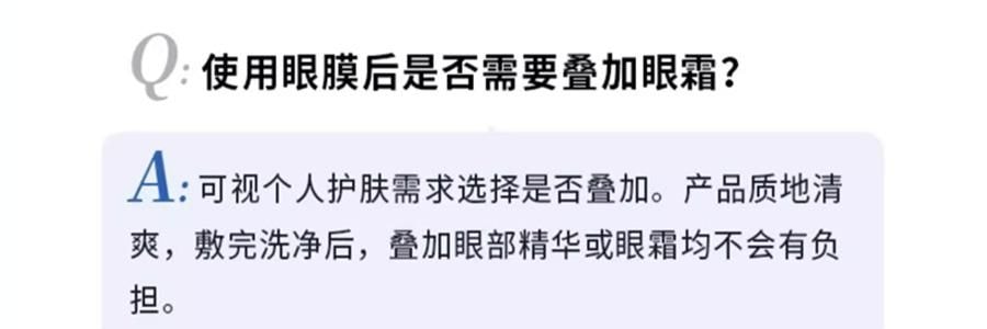 VOOLGA敷尔佳 小熨斗一刻抚纹晶透眼膜 5对入*2 抗皱紧致 淡纹眼下细纹鱼尾纹法令纹木偶纹 眼周救急 补水保湿 敏感肌适用 【超值装】