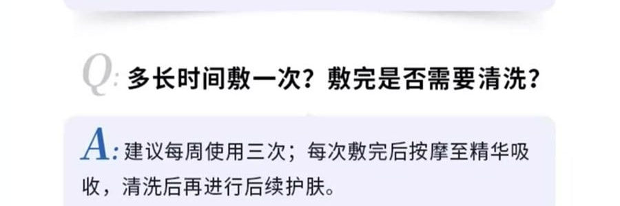 VOOLGA敷尔佳 小熨斗一刻抚纹晶透眼膜 5对入*2 抗皱紧致 淡纹眼下细纹鱼尾纹法令纹木偶纹 眼周救急 补水保湿 敏感肌适用 【超值装】