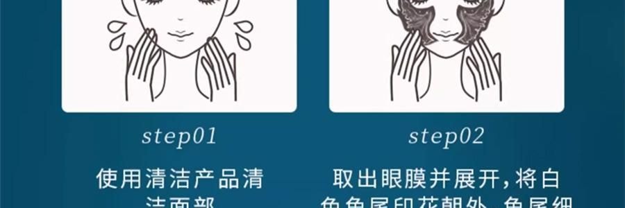 VOOLGA敷尔佳 小熨斗一刻抚纹晶透眼膜 5对入*2 抗皱紧致 淡纹眼下细纹鱼尾纹法令纹木偶纹 眼周救急 补水保湿 敏感肌适用 【超值装】