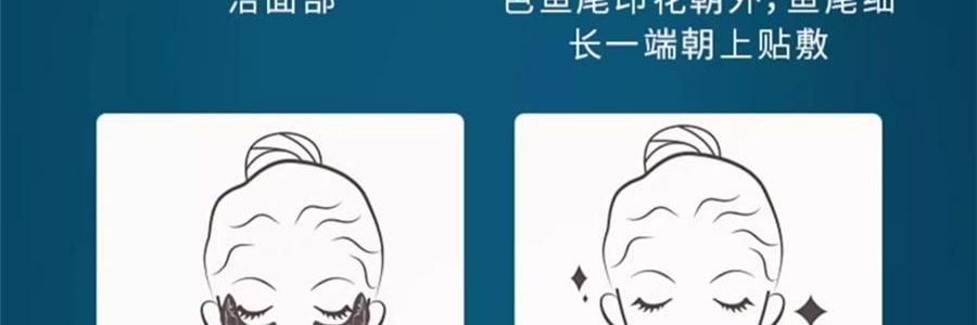 VOOLGA敷尔佳 小熨斗一刻抚纹晶透眼膜 5对入*2 抗皱紧致 淡纹眼下细纹鱼尾纹法令纹木偶纹 眼周救急 补水保湿 敏感肌适用 【超值装】