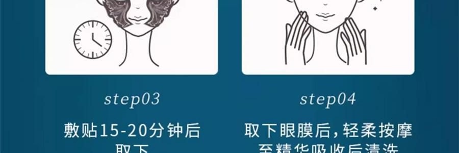 VOOLGA敷尔佳 小熨斗一刻抚纹晶透眼膜 5对入*2 抗皱紧致 淡纹眼下细纹鱼尾纹法令纹木偶纹 眼周救急 补水保湿 敏感肌适用 【超值装】