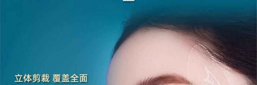 VOOLGA敷尔佳 小熨斗一刻抚纹晶透眼膜 5对入*2 抗皱紧致 淡纹眼下细纹鱼尾纹法令纹木偶纹 眼周救急 补水保湿 敏感肌适用 【超值装】