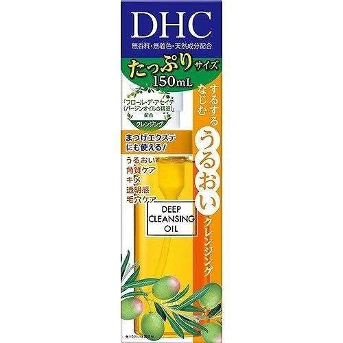 【日本直邮】DHC 深层卸妆油150ml  日本本土版