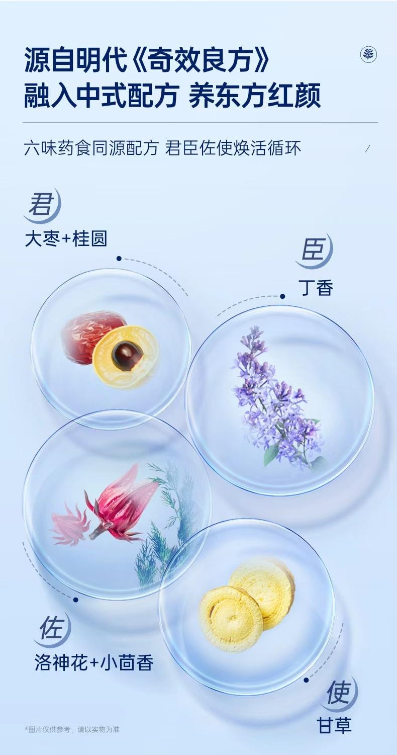 官棧 膠原蛋白勝肽口服液 30毫升 10支裝