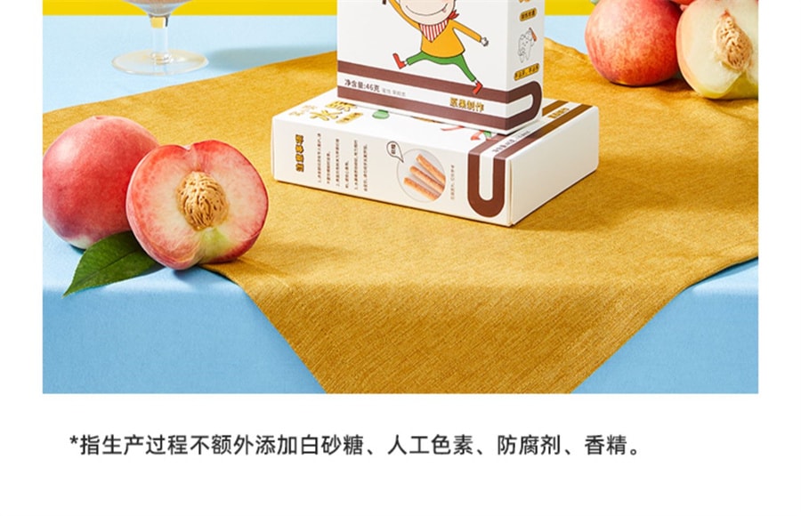 【中國直郵】窩小芽 水果棒草莓山楂棒果條水果條果肉條無添加白砂糖兒童零食 樹莓蔓越莓口味*1盒