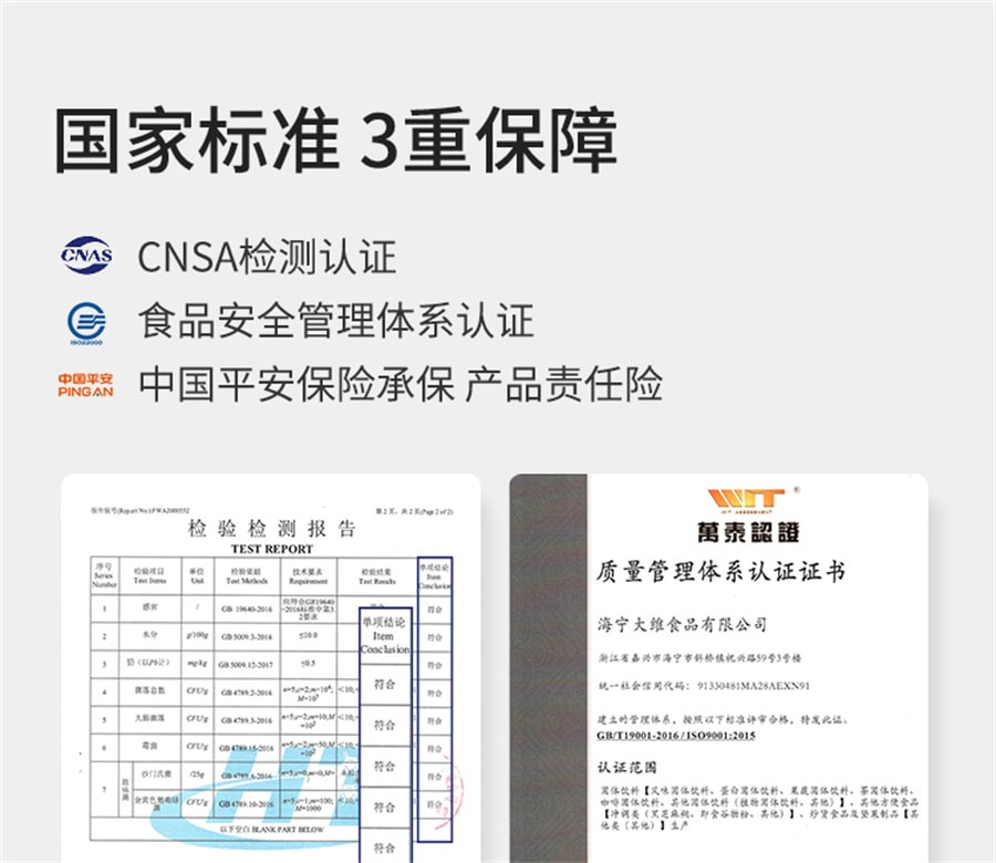 【中国直邮】 花姐食养 碎碎念桂花藕粉坚果羹营养早餐代餐食品莲藕粉  550g/罐