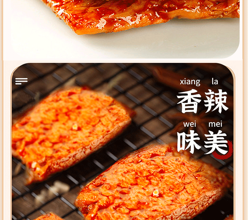 【中国直邮】 好巴食 手撕素牛排 豆干麻辣素牛肉网红小吃零食休闲解馋食品 26g*24包- 624g