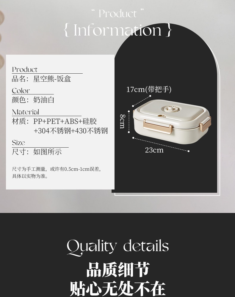 【中国直邮】亲太太  保温饭盒304食品级不锈钢饭盒餐盒  奶油白