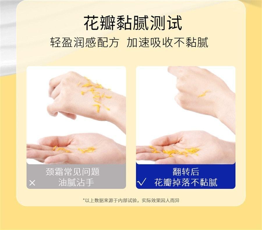 【中国直邮】 奢笛熊 紧致颈纹润泽保湿颈纹棒颈膜按摩仪美颈霜紧致孕妇颈纹霜 150g/瓶