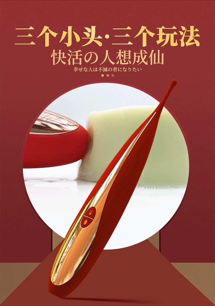 【中国直邮】君岛爱 新品 神仙笔振动器 防水充电 情趣用品
