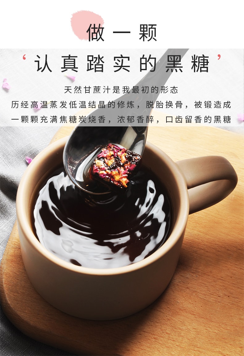【中国直邮】UMTEA 玫瑰黑糖花茶2件套